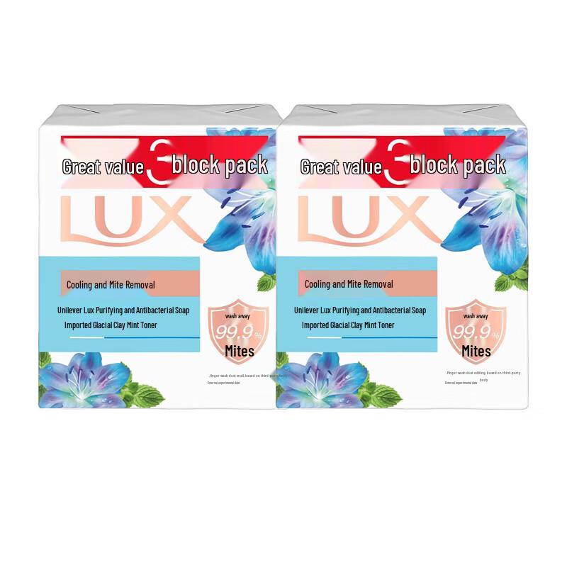 Lux Cool & Mite Removal Antibacterial Soap