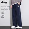 JEEP Men's Straight Wide-Leg Casual Pants