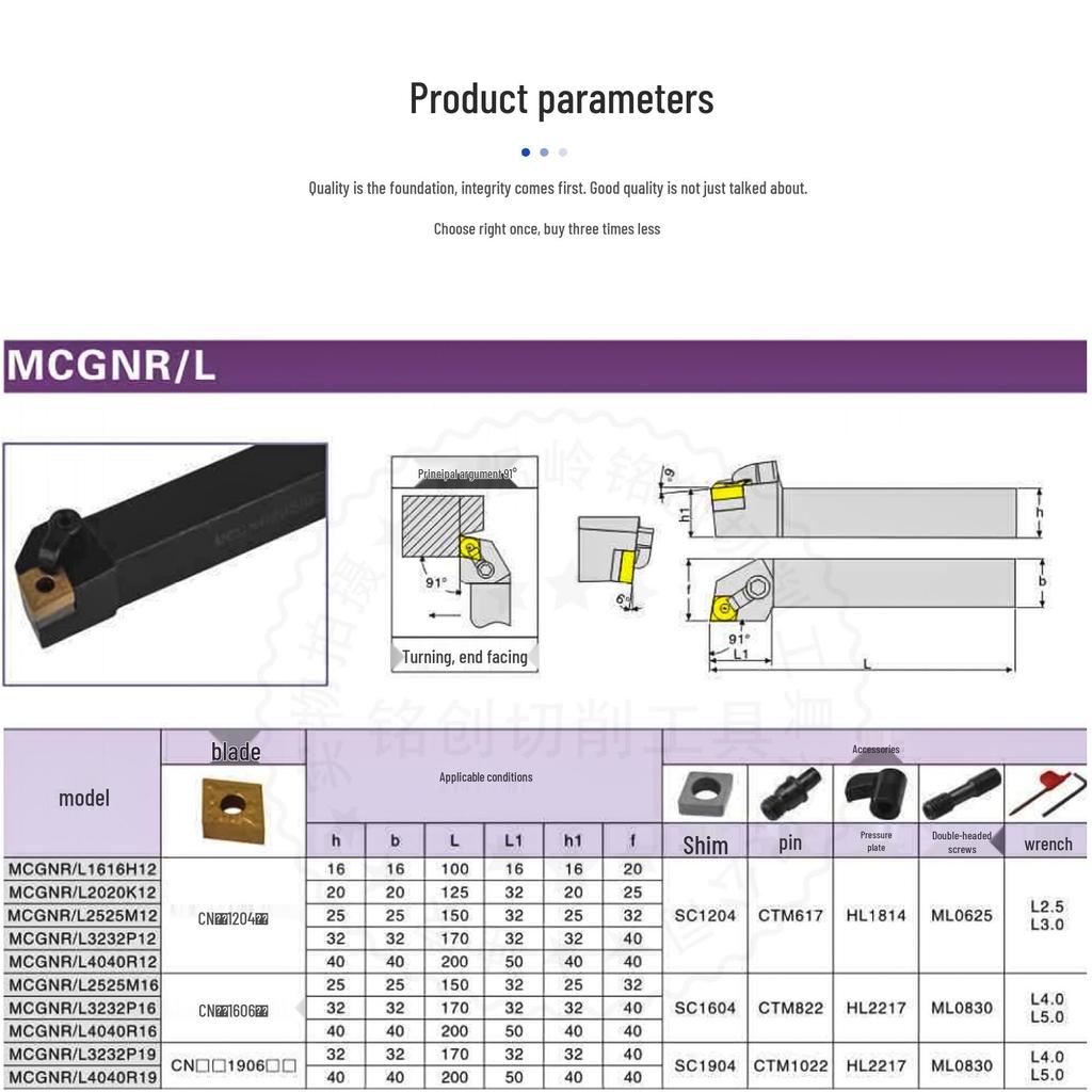 Composite CNC 95° Lathe Tool Holder with MCGNR/L2020K12 External Diameter & Rhombic Clamping Plate