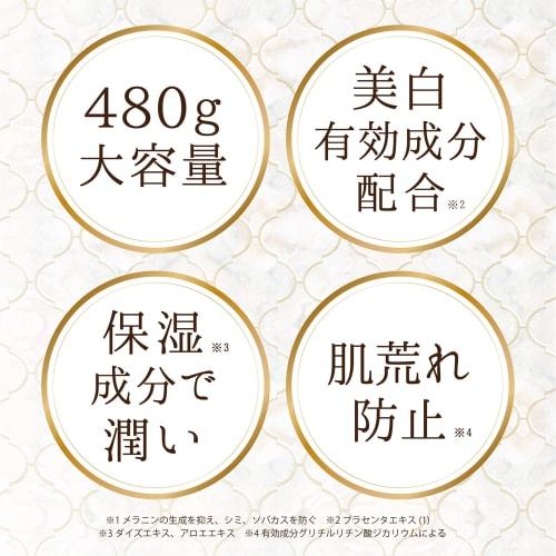 Slinky Touch    Medicated Whitening Milk, Large Capacity, 480ml, Moisturizing, Floral White Tea Scent