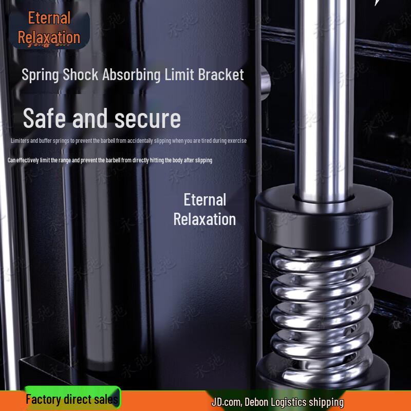 Yongchi Multifunctional Power Rack Set