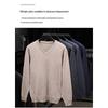 ROMON E Men's Thickened V-Neck Thermal Knit Sweater