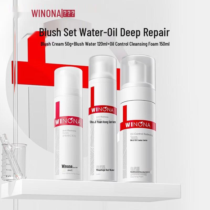 Winona Soothing Moisturizing Redness-Relieving Skincare Set