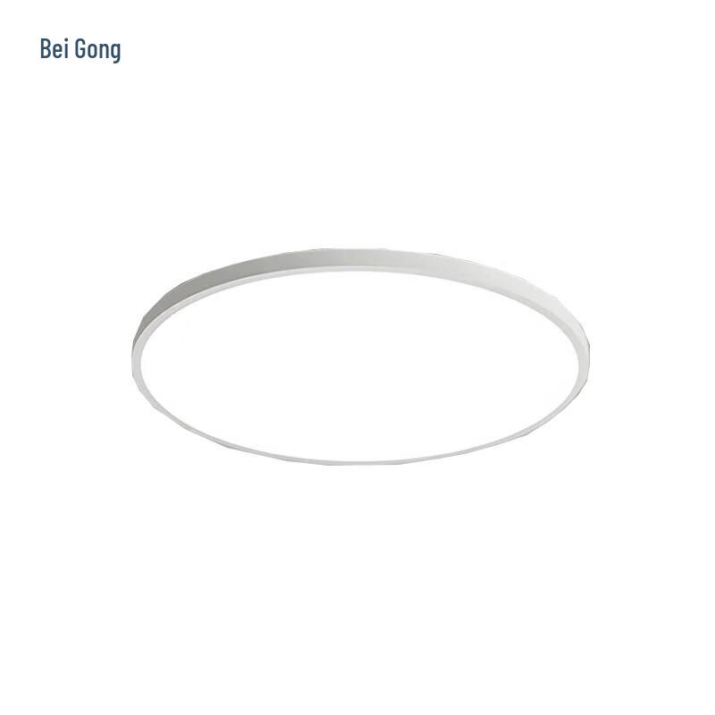 Beigong LED Three-Proof Ceiling Light