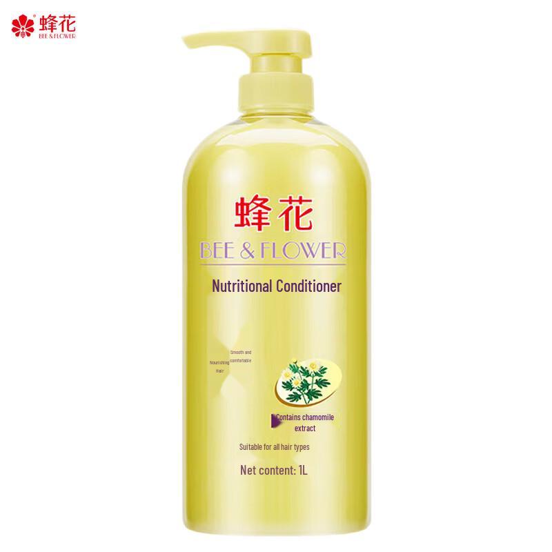 Bee & Flower National Classic Chamomile Nourishing Hair Conditioner