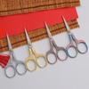 1PC Vintage Plum Scissors Stainless Steel Household Scissors Window Embroidery Scissors Paper Cutting