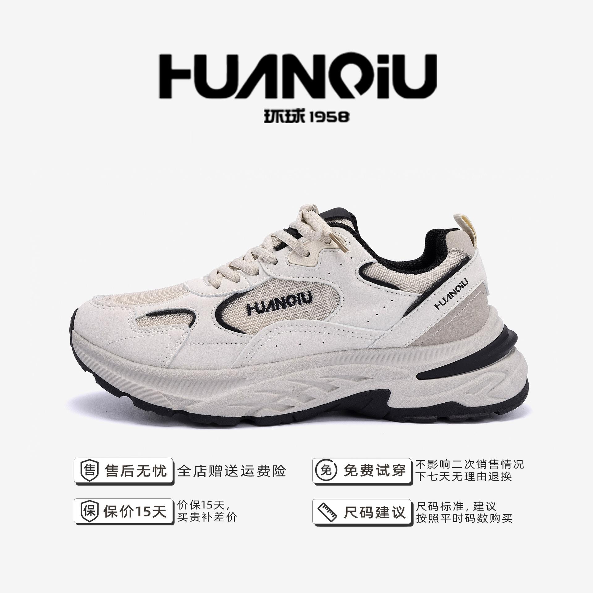 

Глобальный тренд спортивная обувь мужская весна 2025 взрыв универсальная повседневная мужская обувь на платформе дышащая ретро спортивная обувь 44 бежевый