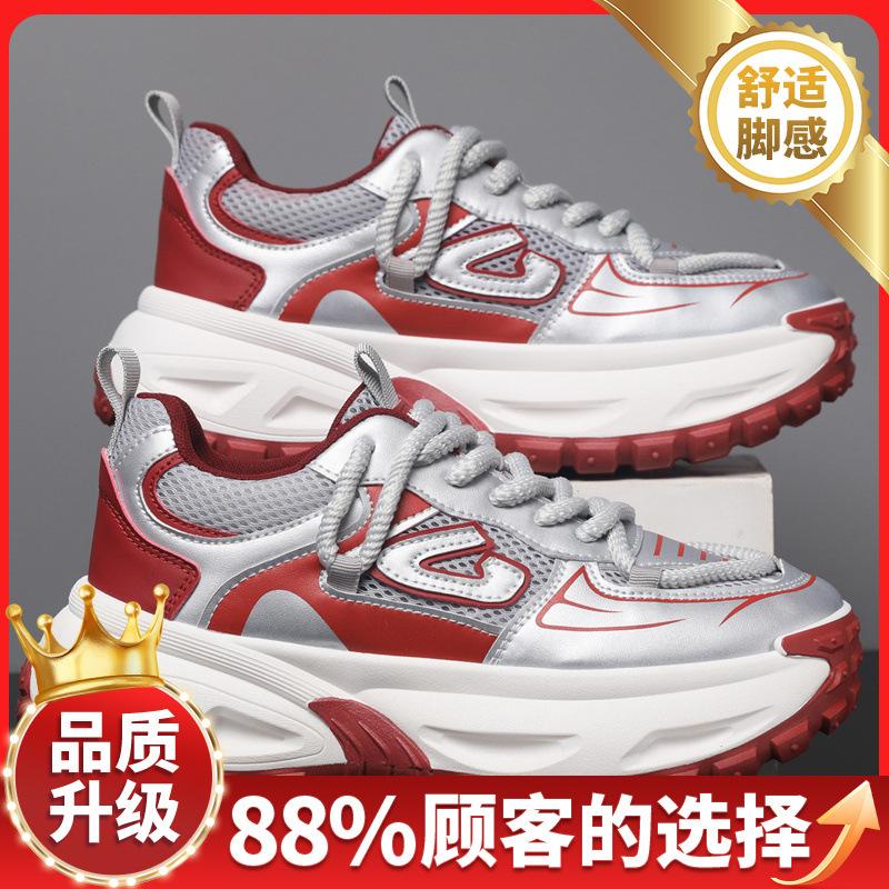 Daddy shoes autumn new outdoor casual wear-resistant heightening platform sports