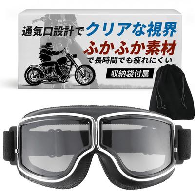 New Alliance Motorcycle Goggles Goggles for Clearer with a Variety of and an Adjustable Elastic Band for Optimal [Motorcycle-specific Vision]