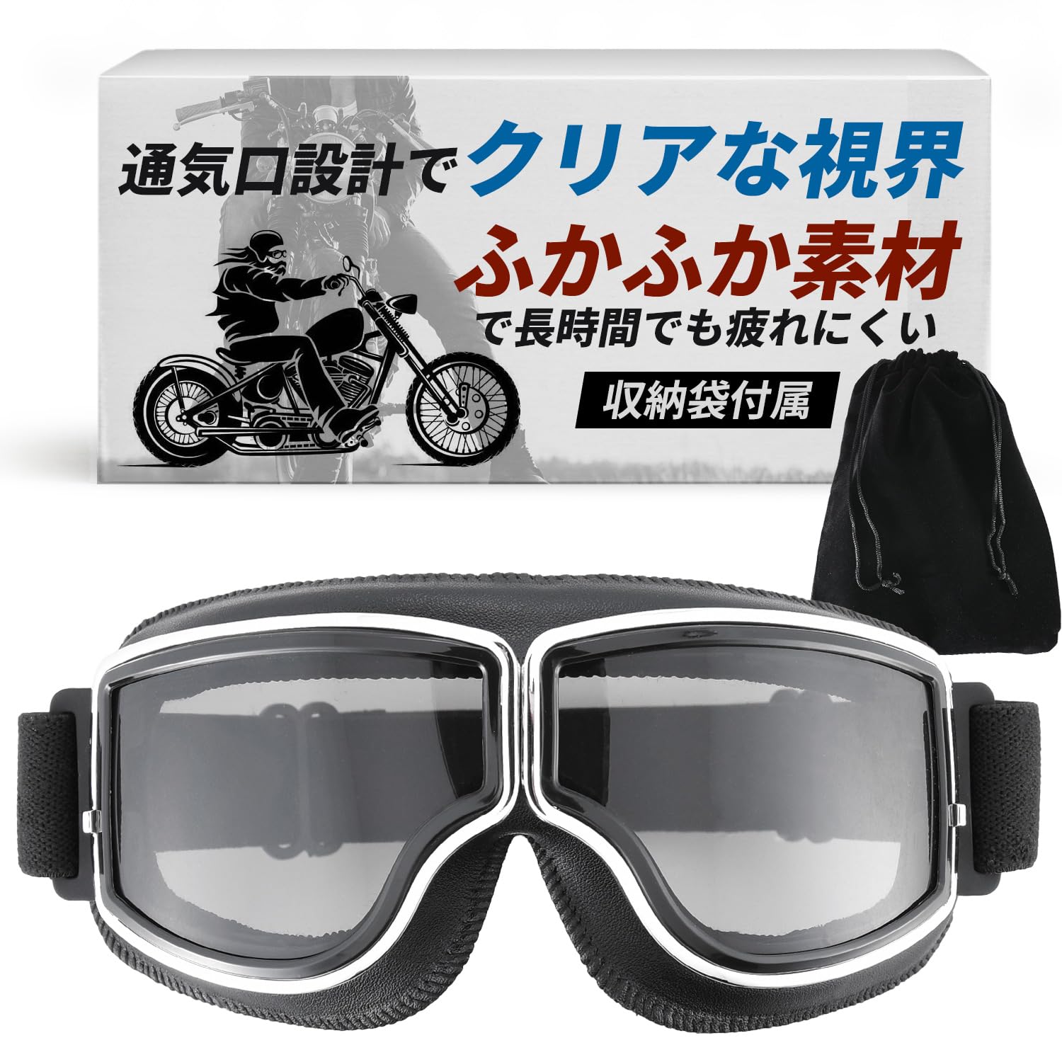 

Новые мотоциклетные очки Alliance, Мотоциклетные очки с более четкой видимостью, Подходят для различных шлемов x Вентиляция чёрный