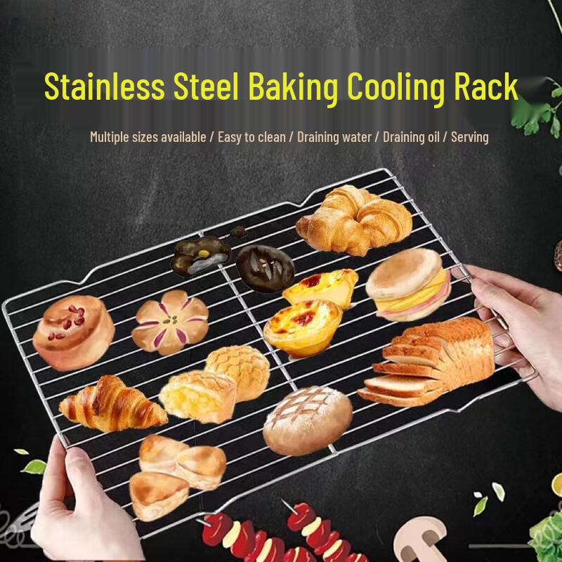 Многоцелевая охлаждающая решетка из нержавеющей стали с поддоном для сбора капель