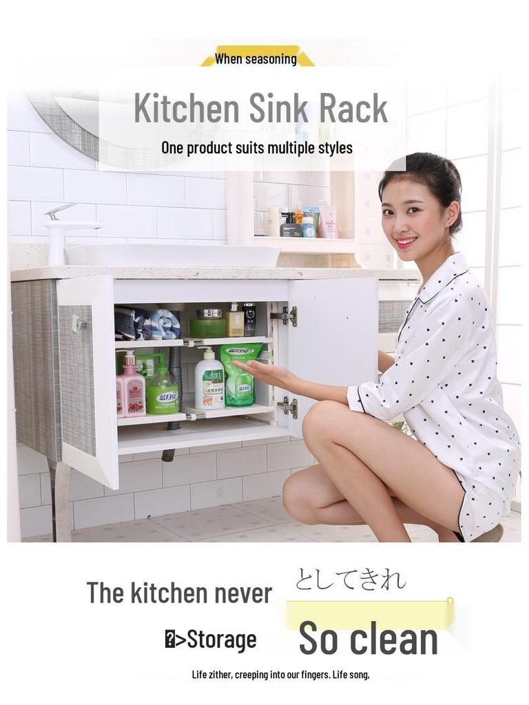 Retractable Stainless Steel Under-Sink Organizer with Pull-Out Drawer