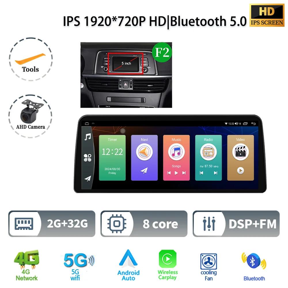 12.3" For KIA K5 Optima 2015-2019 Car Radio Multimedia Navigation 4G GPS Android Wireless Bluetooth Carplay Stereo Touch Screen