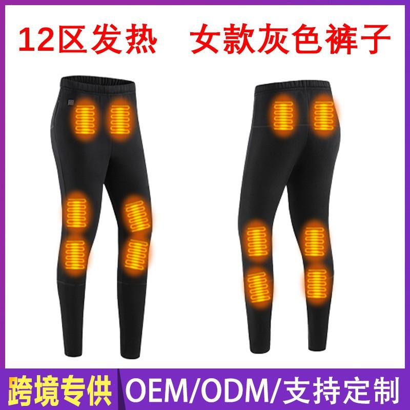 28-Zone Heated Thermal Underwear Set Men Women Smart Warm Constant Temperature Winter