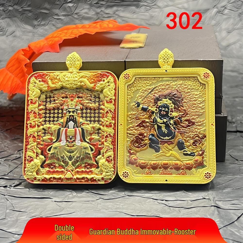 Best-Selling Wutaishan Necklace: Fifth Master Thangka Zodiac Guardian God 3D Double-Sided Pendant