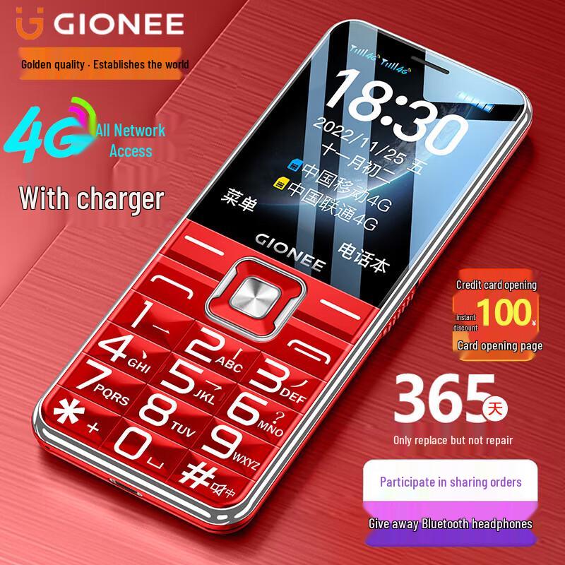 

Gionee V15 4G Senior Feature Phone (CN version) 4G All-Network