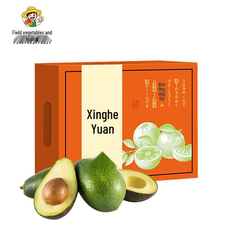 Premium Mexican Avocados