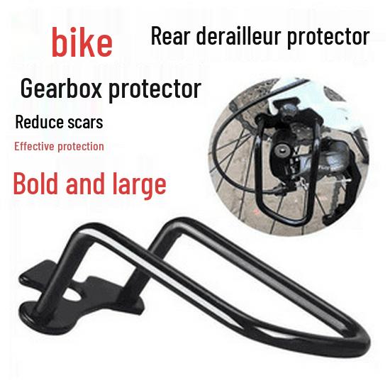 Mountain Bike Rear Derailleur Guard - Free Shipping for New Customers