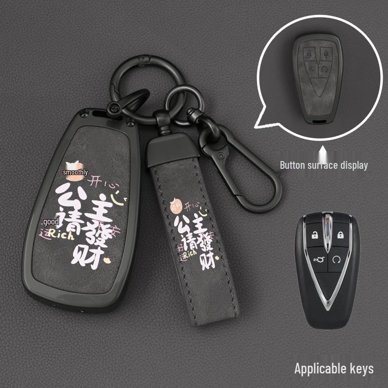 Changan CS75 Plus Key Case - Compatible with Yidong, Oshan Z6, CS55, X5