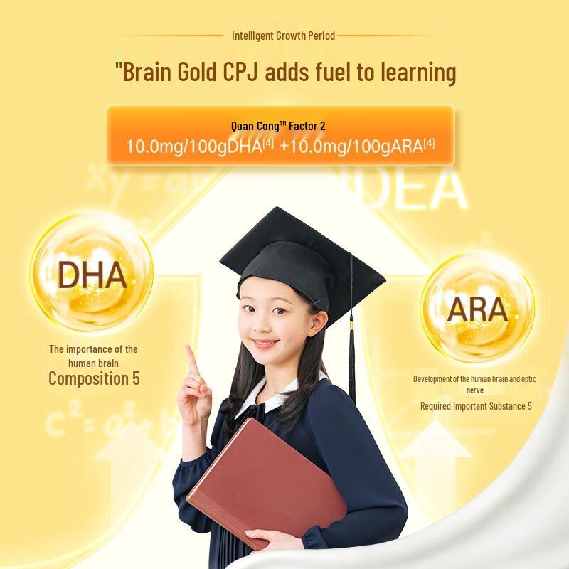 Yili High Zinc High Calcium Student Milk Powder with DHA & ARA