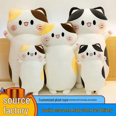 Calico Cat Plush Pillow - Cute, Fat Cat Cushion for Kids' Beds