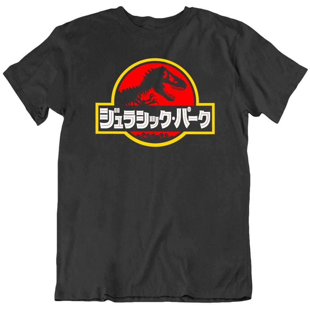 

Jurassic Park Japanese Movie Poster Fan Black T Shirt 3XL