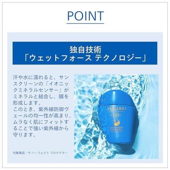 SHISEIDO Sun Care Urban Triple Beauty Emulsion 30mL SPF50+ PA++++ Sunscreen UV Milk Type Protection (for Face) Moisturizing