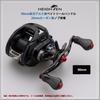 HEIGHTEN 90mm Reel Handle with Carbon Knob for Abu Universal Baitcasting Reels Arch Gourd Series Handle 20mm Knob Wine 20mm/21mm Shimano, Daiwa, (90mm