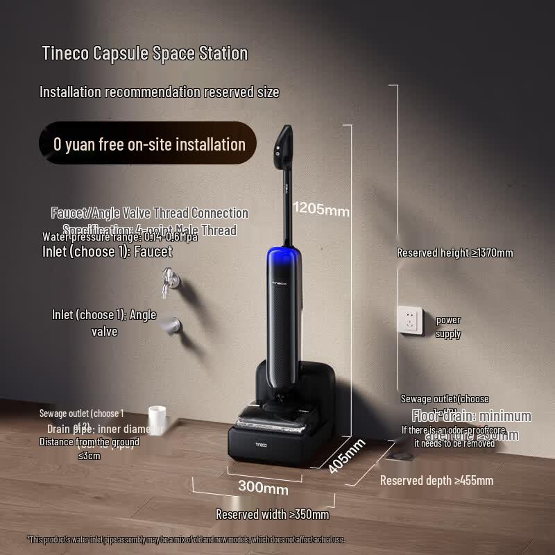 Tineco Floor One Station Pod Auto Water & Lay-Flat Smart Cordless Wet Dry Vacuum CN plug (adapter included)
