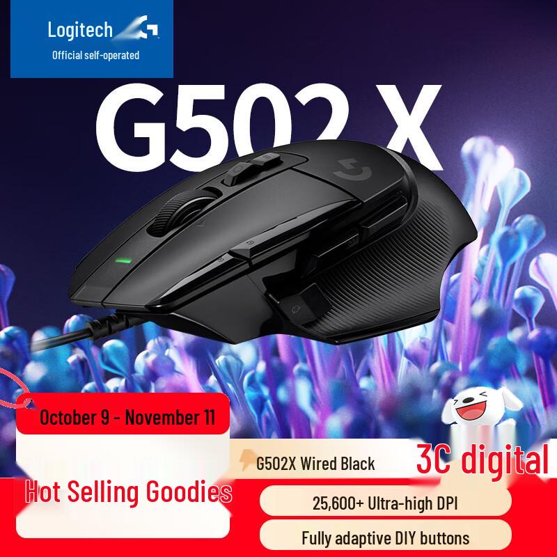 Logitech G502 X Series Gaming Mouse