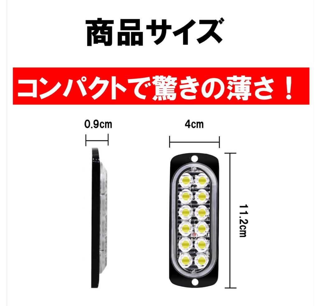 LED Strobe Light, Flash, Daylight, High Brightness, Motorcycle, Truck, , 24V, Waterproof (Yellow X White)