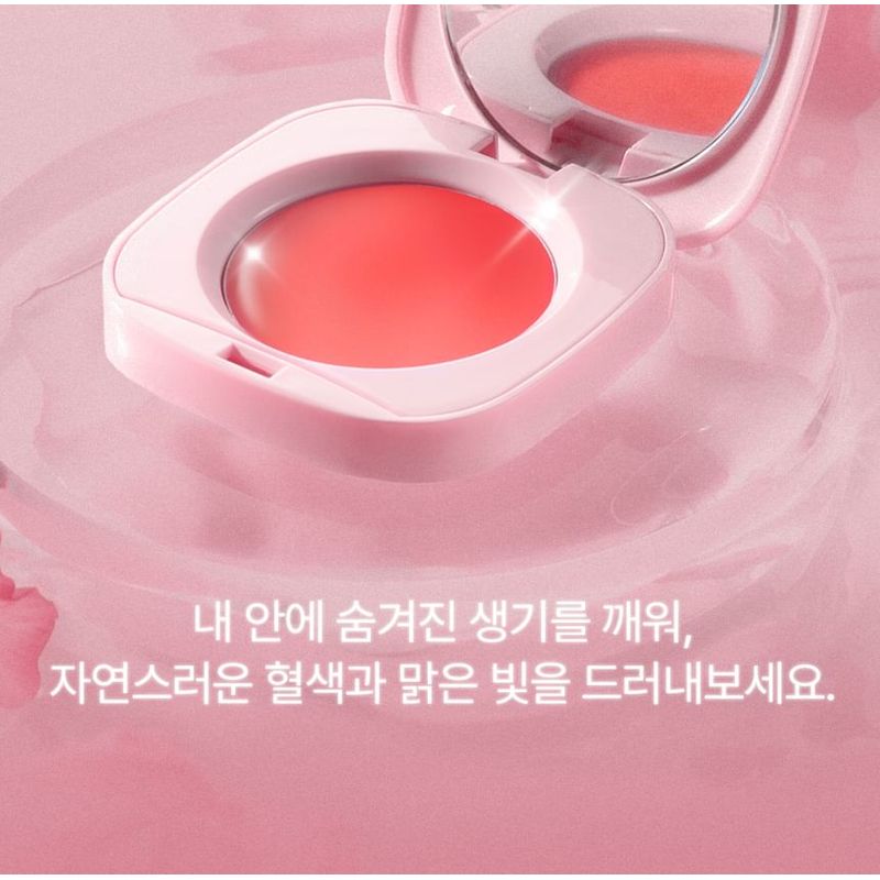 Keep in Touch - Glossy Glow Marine Balm - 3 Colors