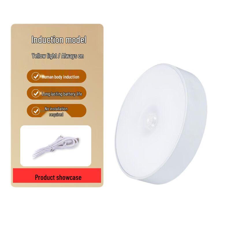 

Pailide LED Motion Sensor Night Light 4-Pack