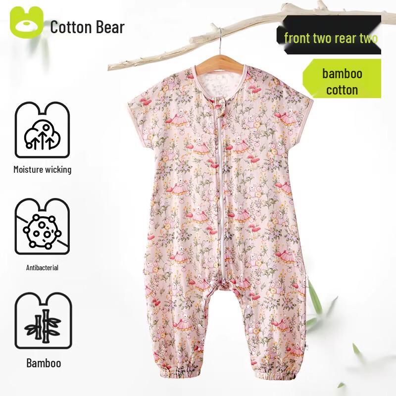 Infant Split-Leg Gauze Anti-Kick Sleeping Bag M