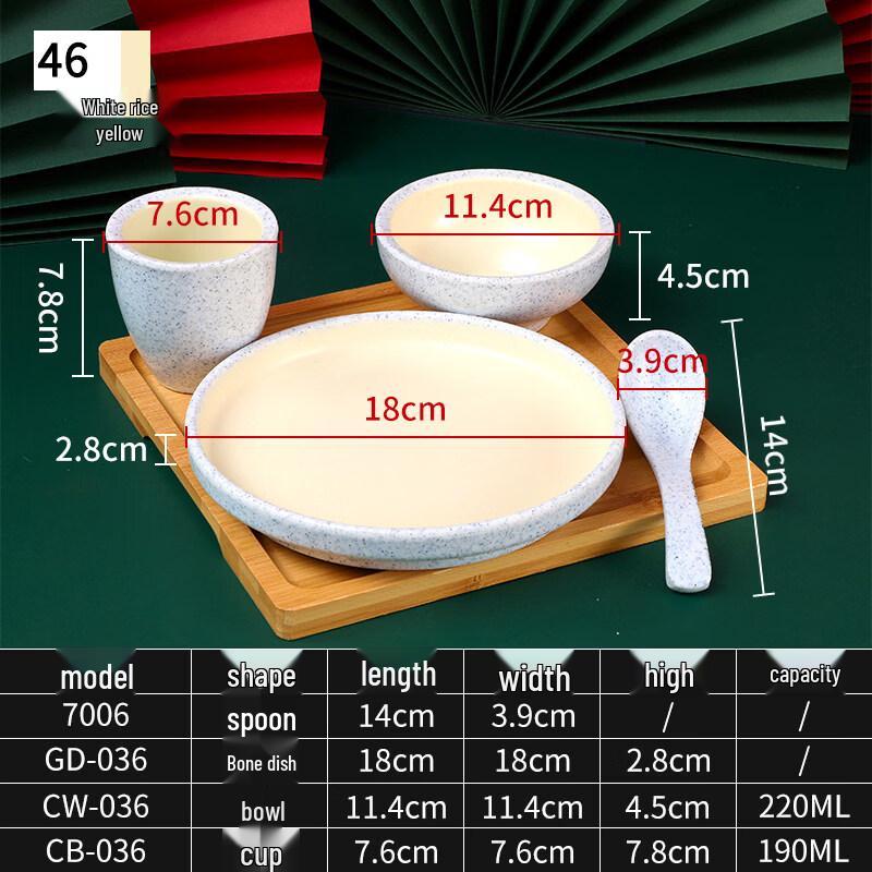Ru Han Melamine Tableware 4-Piece Set