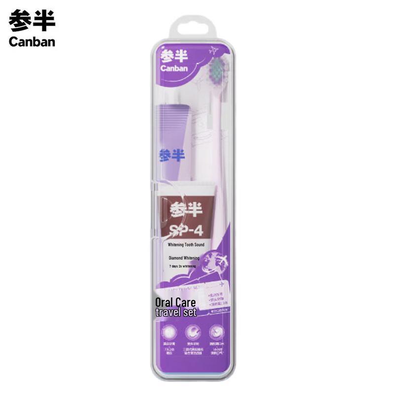 Semi-Half Whitening Oral Care Travel Set