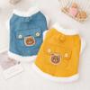 Cute Bear Embroidered Dog Vest with Fleece Lining, Denim Pet Harness Vest for Small Dogs Chihuahua Yorkie