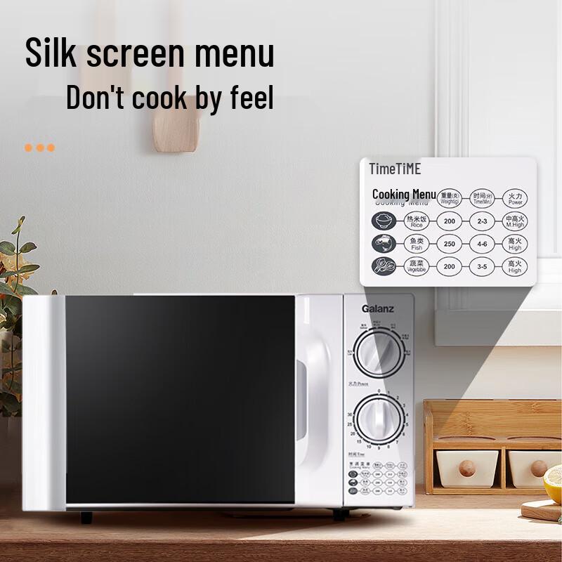 Shangqi Multi-functional Turntable Microwave Oven