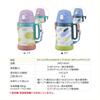 Water Direct Stainless Vacuum Sora SR The-peacock (The-peacock) Bottle, 480ml/490ml, Insulated, Straw, Opening, 2-Way Bottle, Steel, Flask, APD-W50
