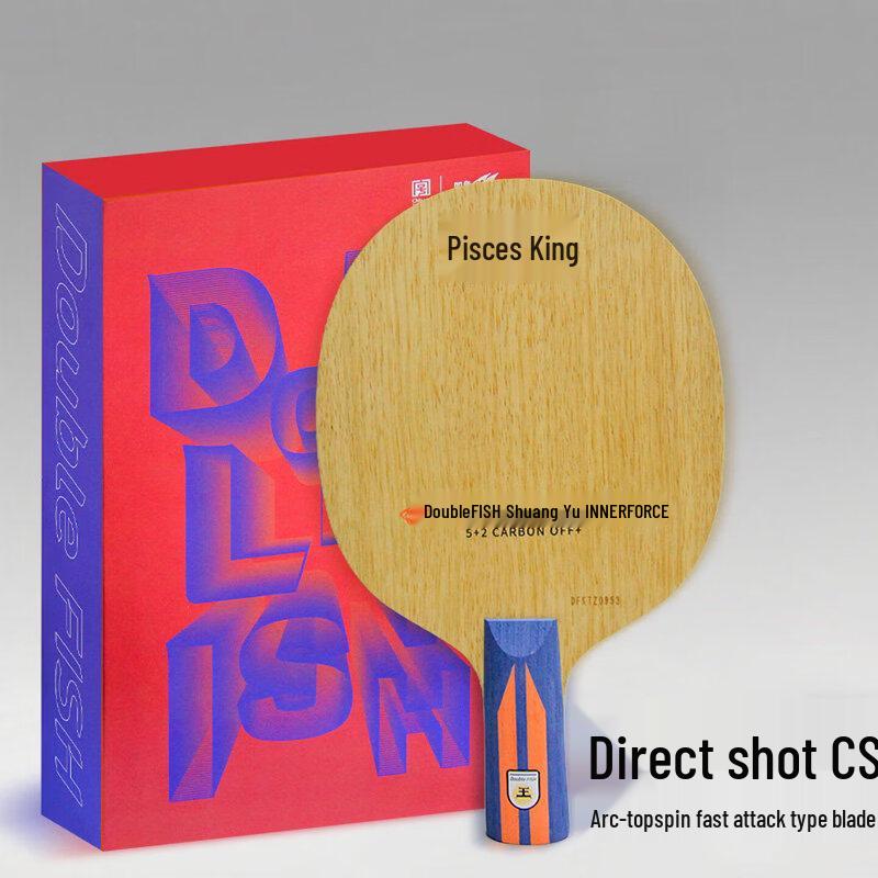 

Double Fish Double King 7-Layer Carbon Table Tennis Blade