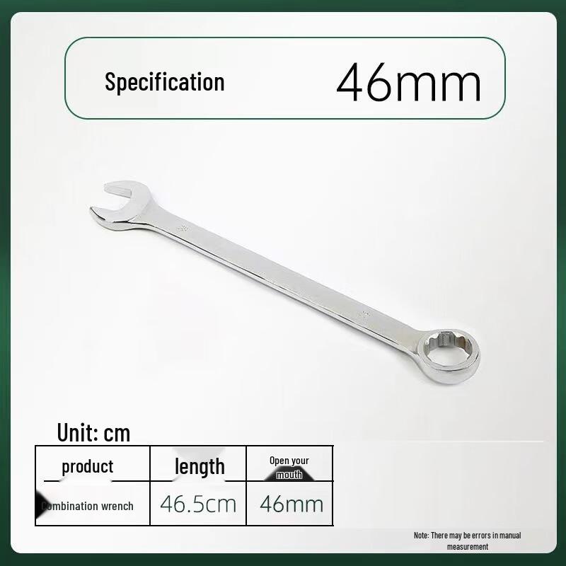 

SMVP Dual-Purpose Combination Wrench CN plug (adapter included)
