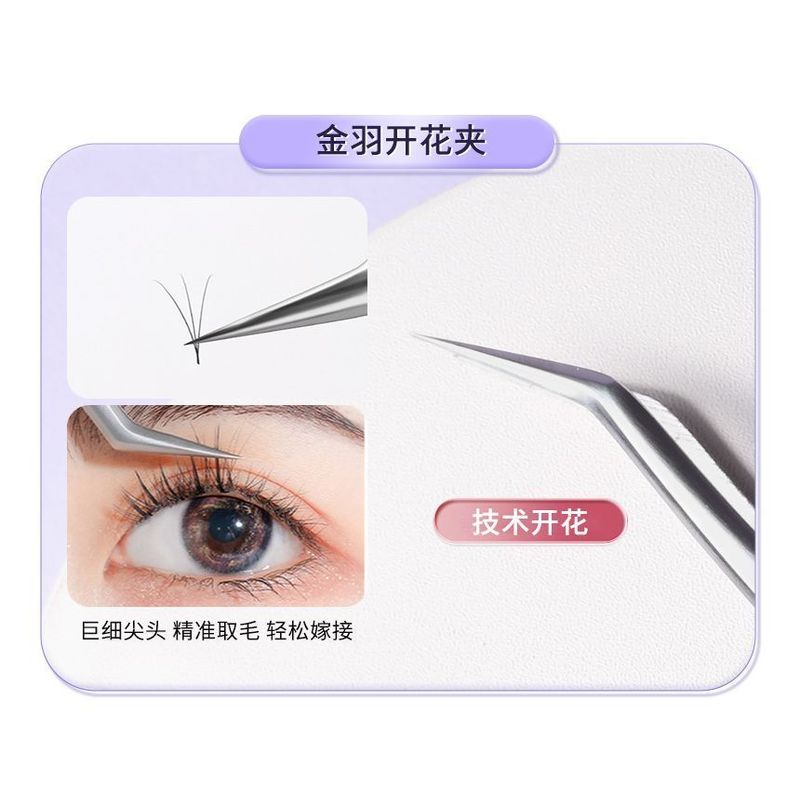 YOUSHA - Stainless Steel Eyelash Tweezers (various Designs)