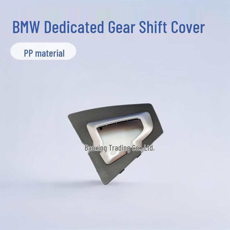 

BMW Gear Shift Lever Switch Cover Plate for F20 F21 F22 F23 F87 (51169207315) Center Console Cover