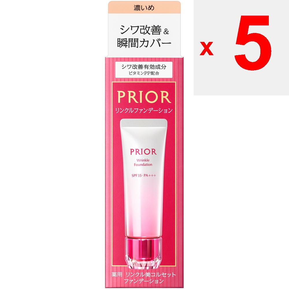 Shiseido Prior Medicated Wrinkle Beauty Corset Foundation 3 30g (Quasi-drug) Foundation (liquid, Gel, Cream) After Conditioning the Skin with Skincare
