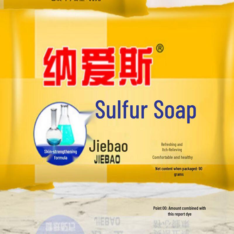 

NICES Bar Soap Bar Soap