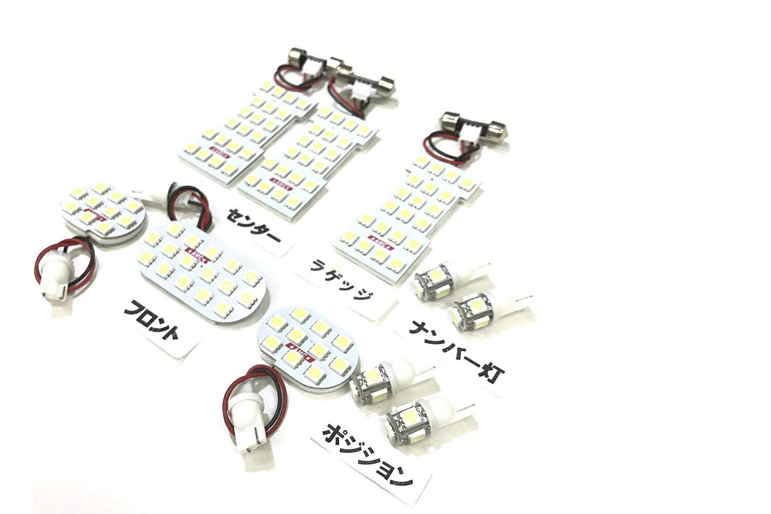 

AMC Serena C26 LED Room Lamp Set, Number Light, Position Bulb and Luggage Lamp белый
