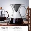 Coffee Coffee Coffee Carafe Sponge Brush Heat Resistant Stainless Steel Double Layer Microwave Direct Heat Gift [Seikai] Server, Dripper, Set,
