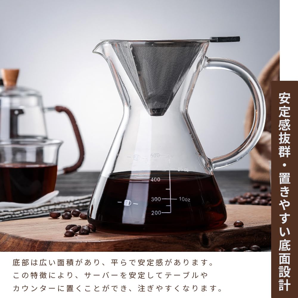Coffee Coffee Coffee Carafe Sponge Brush Heat Resistant Stainless Steel Double Layer Microwave Direct Heat Gift [Seikai] Server, Dripper, Set,