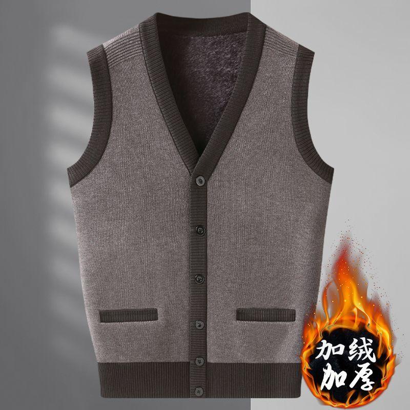Middle-aged and Elderly Men's Vest Winter Velvet Thickened Vest Knitted Cardigan Vest Sweater Waistcoat