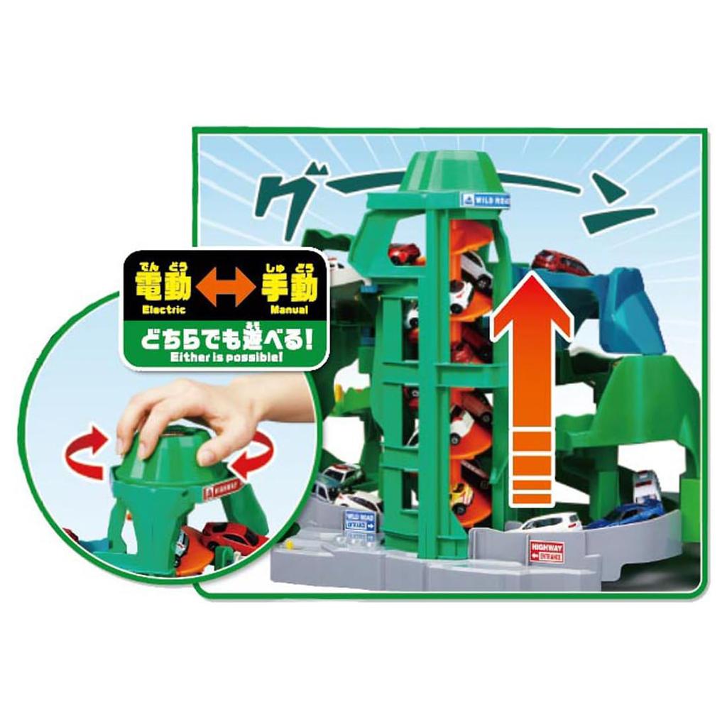 Tomica Go Back and Forth Between Two Twin Course Yamamichi Drive Toy Awards 2024 Action Division Grand Courses! [Japan Prize]
